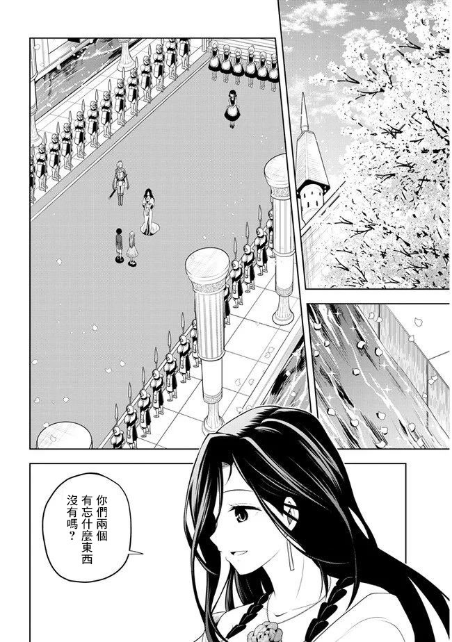 第12话 公开亮相与入学准备