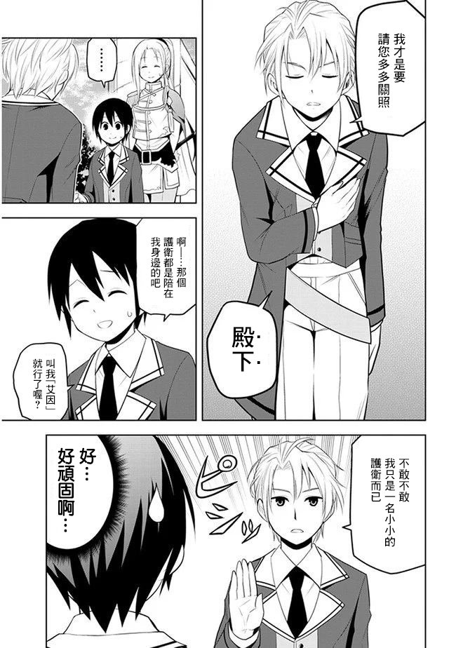 第13话