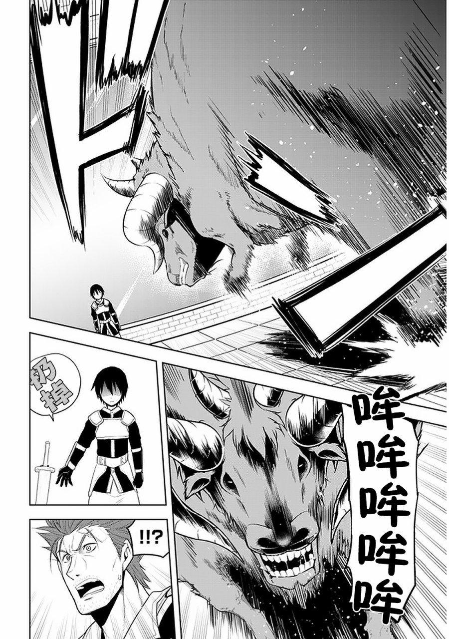 第15话 波涛汹涌的计策和学园生活
