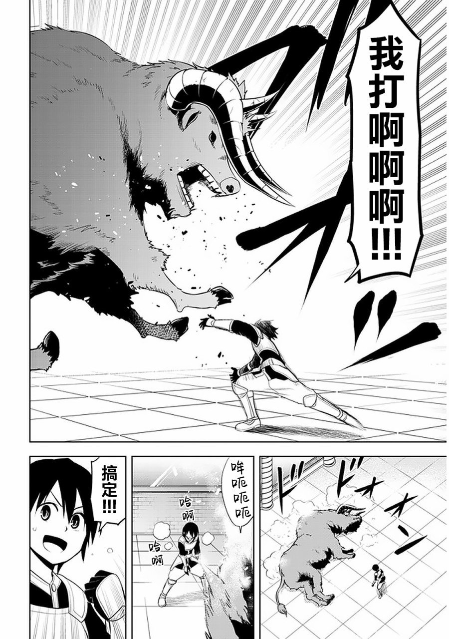 第15话 波涛汹涌的计策和学园生活