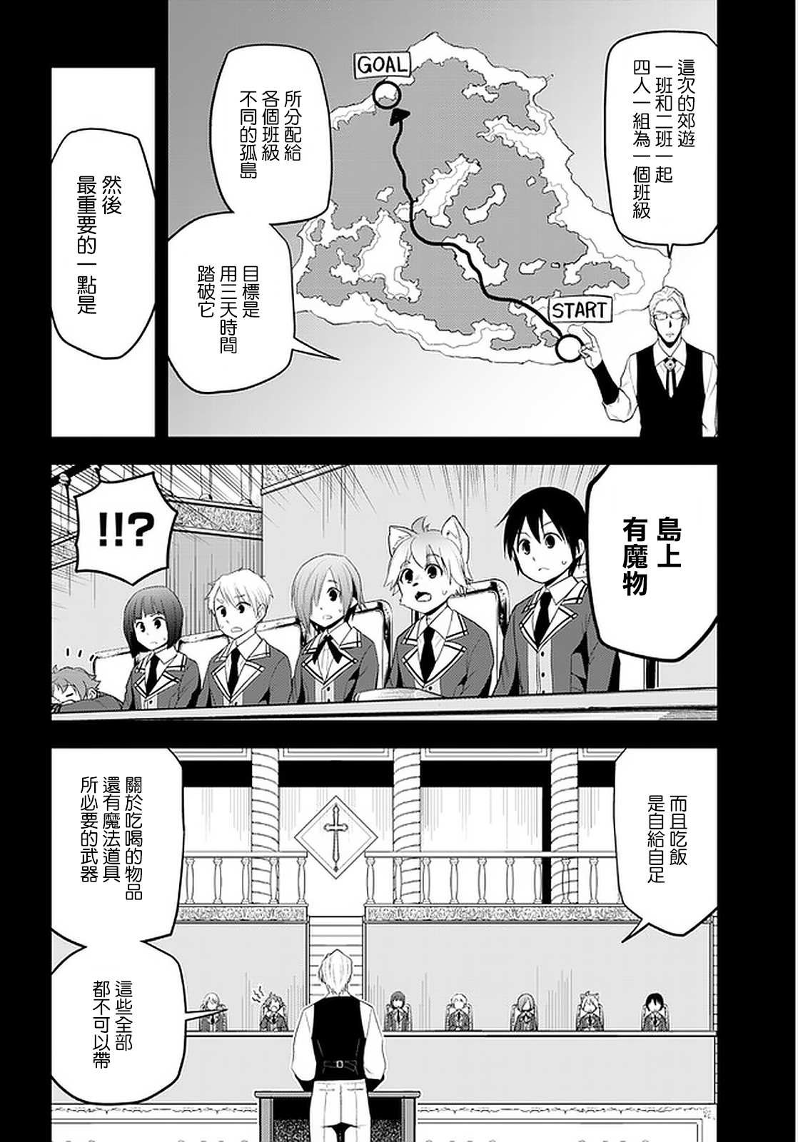 第19话