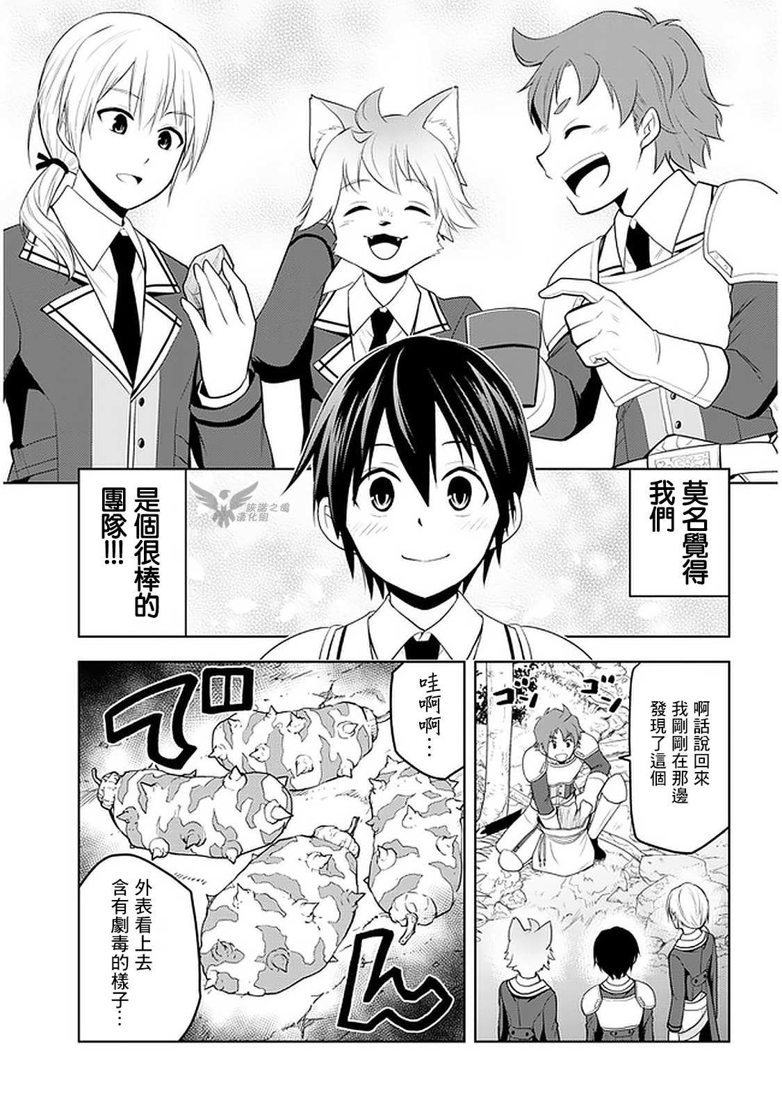 第19话