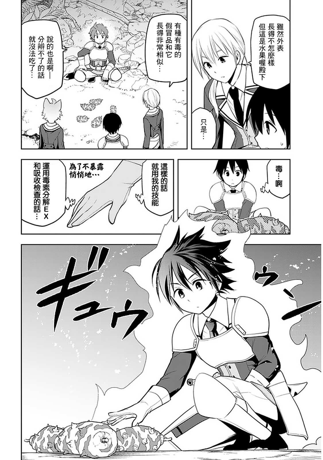 第19话