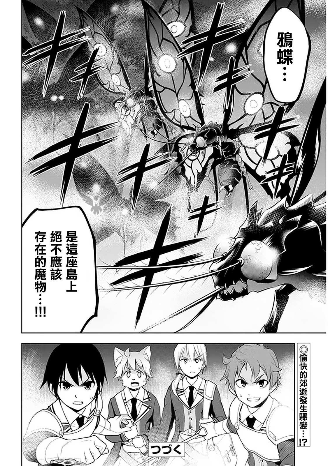 第19话