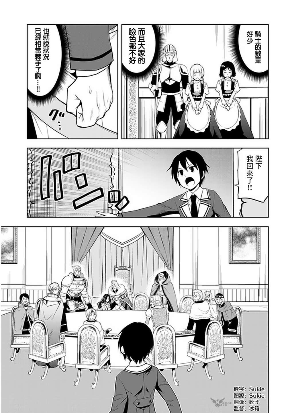 第21话