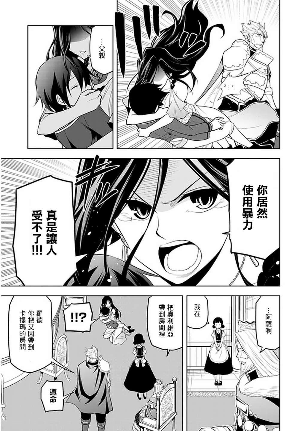 第21话