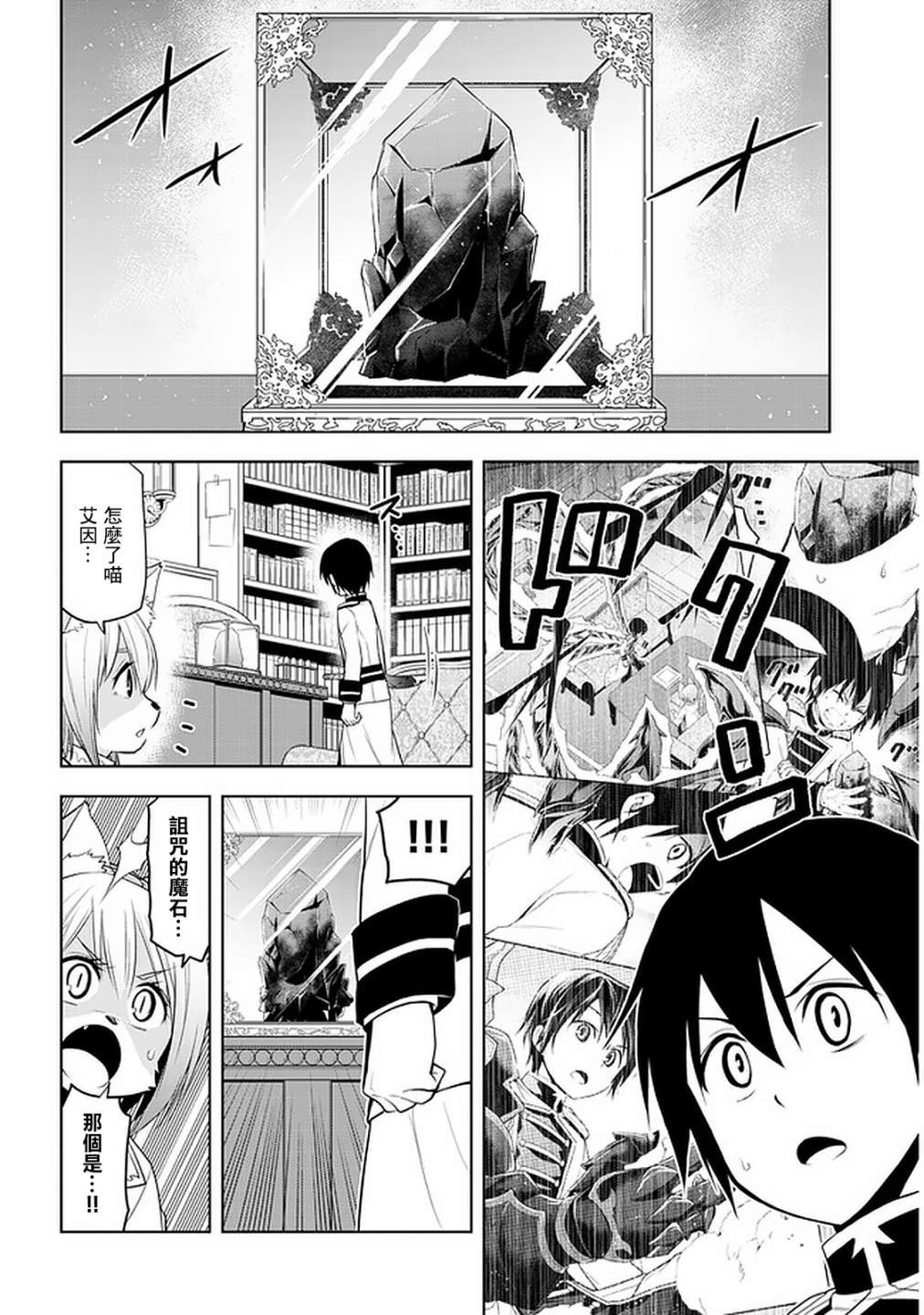 第22话