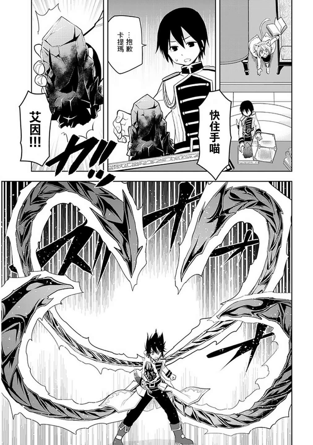 第22话