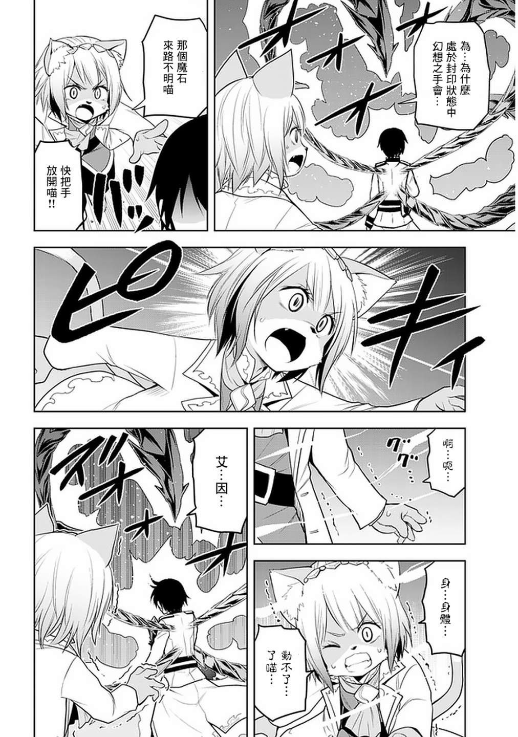 第22话