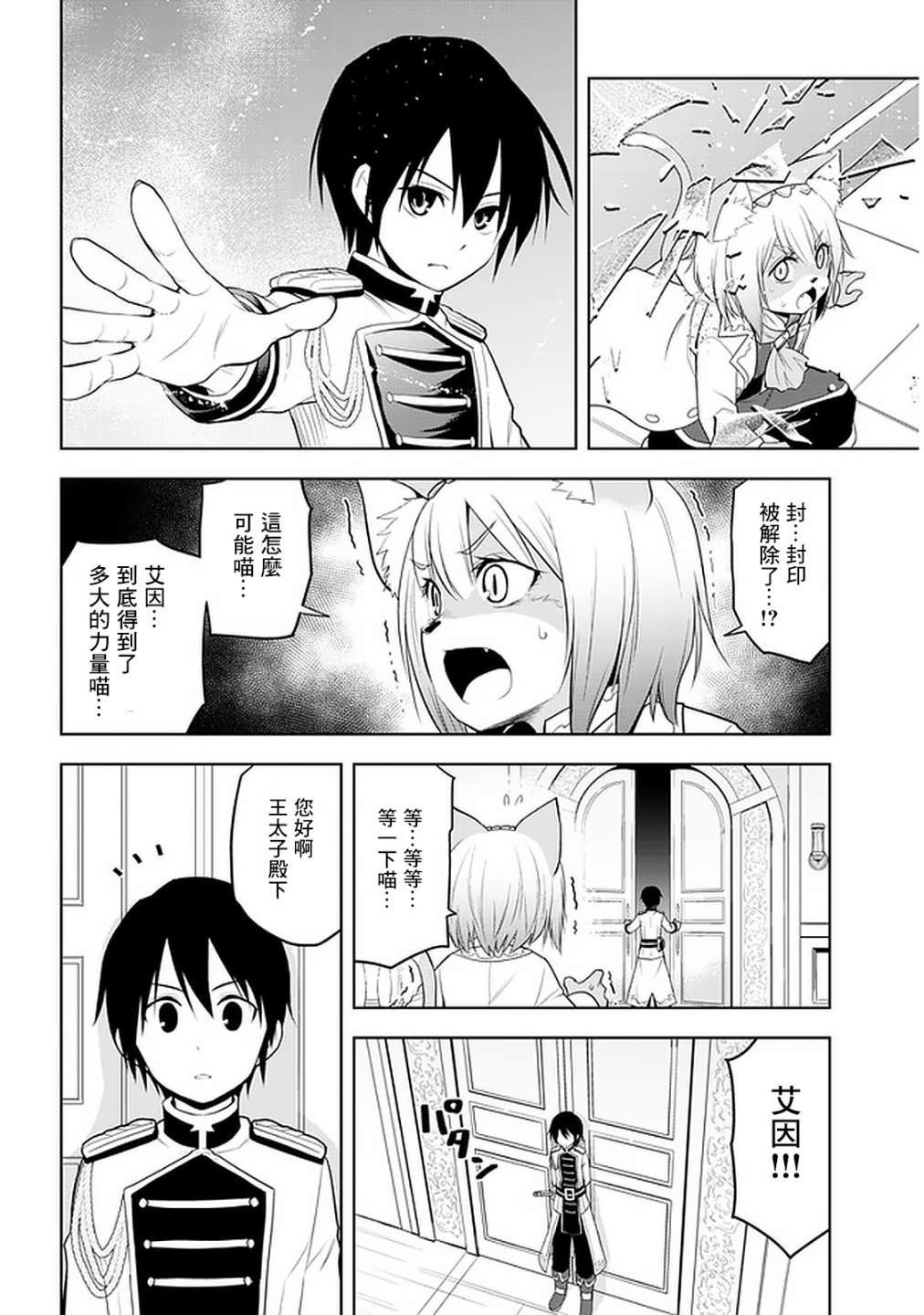 第22话