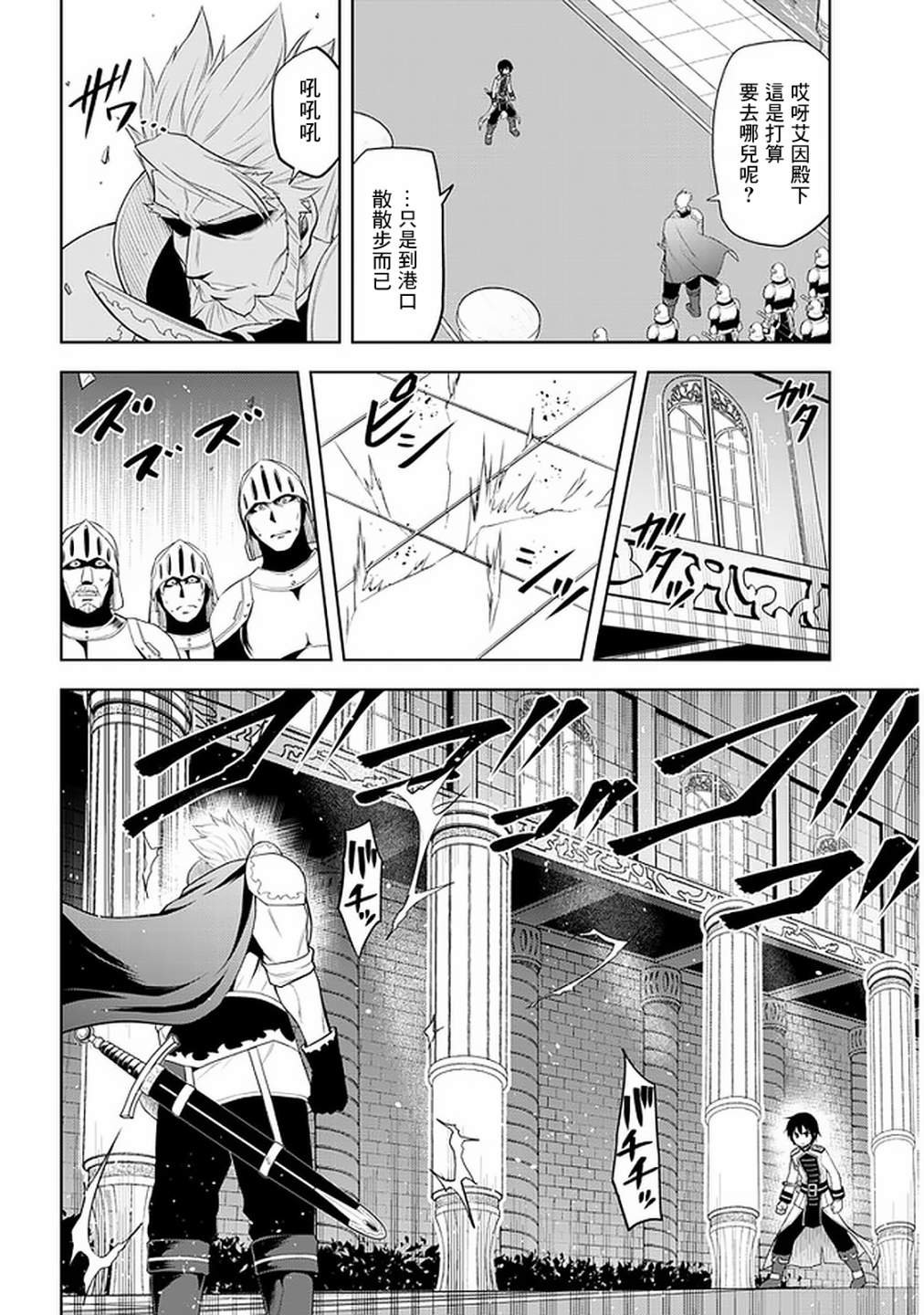 第22话