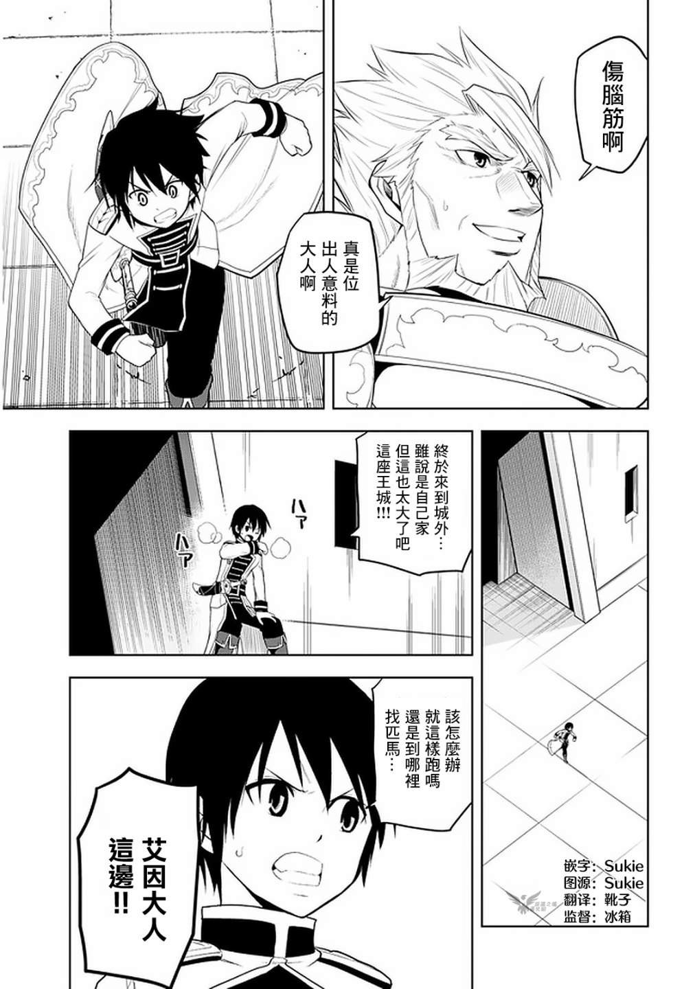 第22话