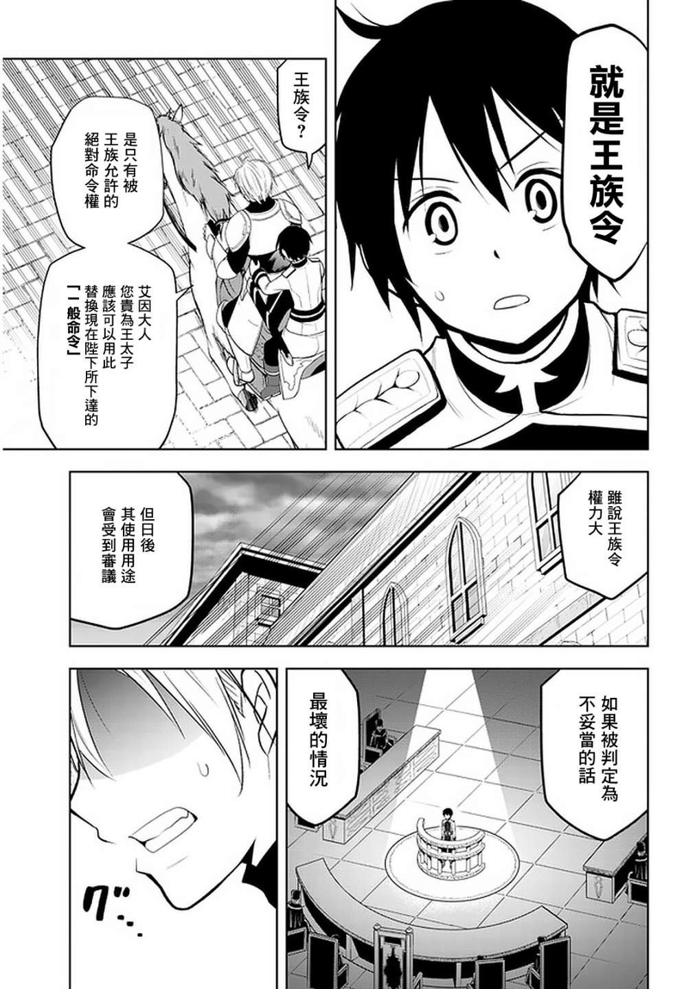 第22话