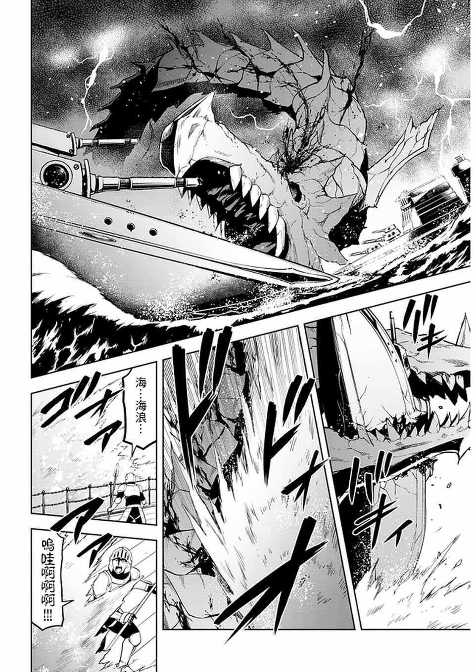 第23话