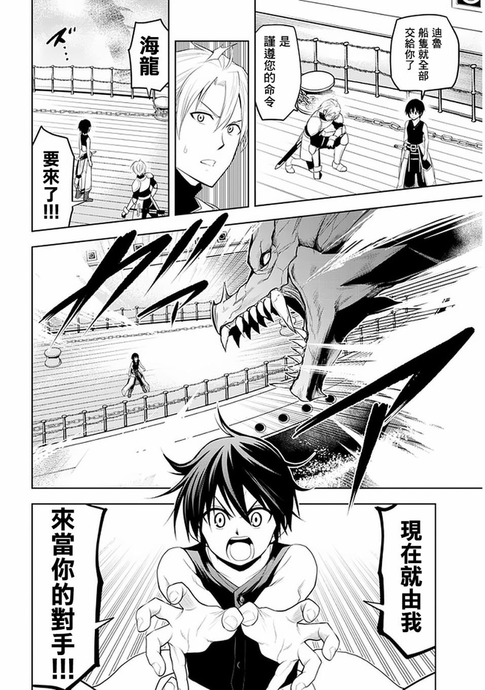 第23话