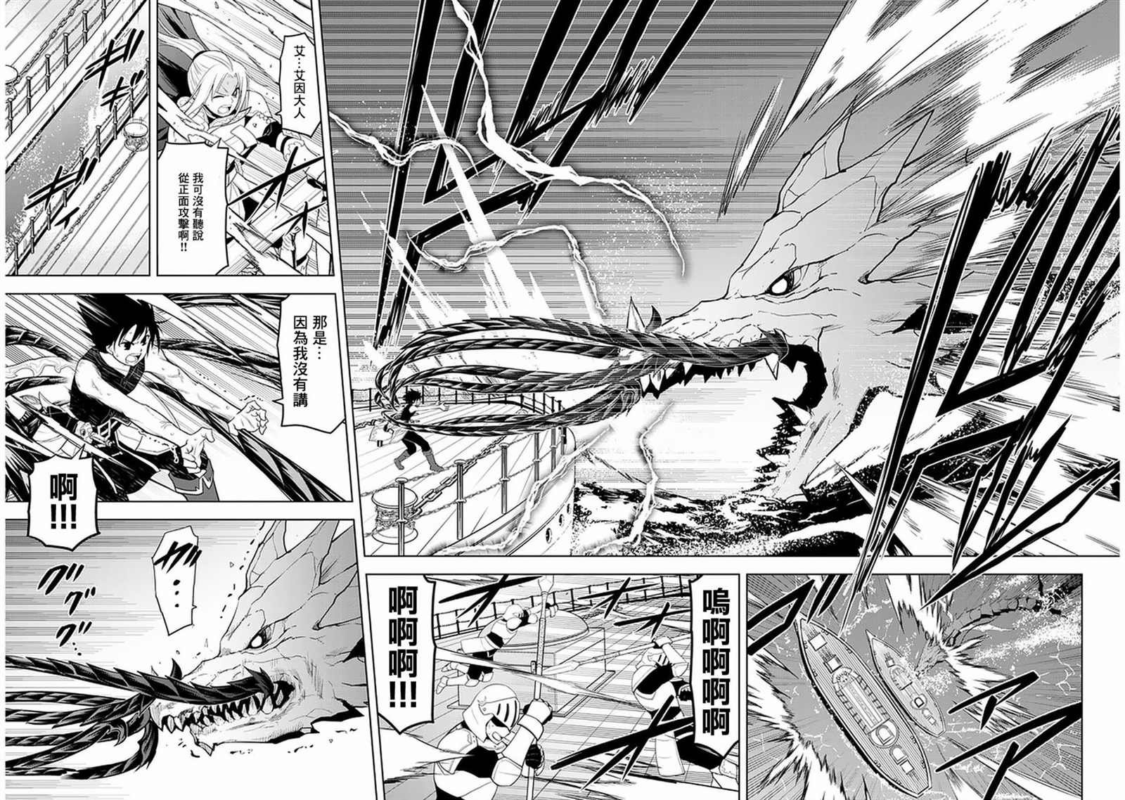 第23话