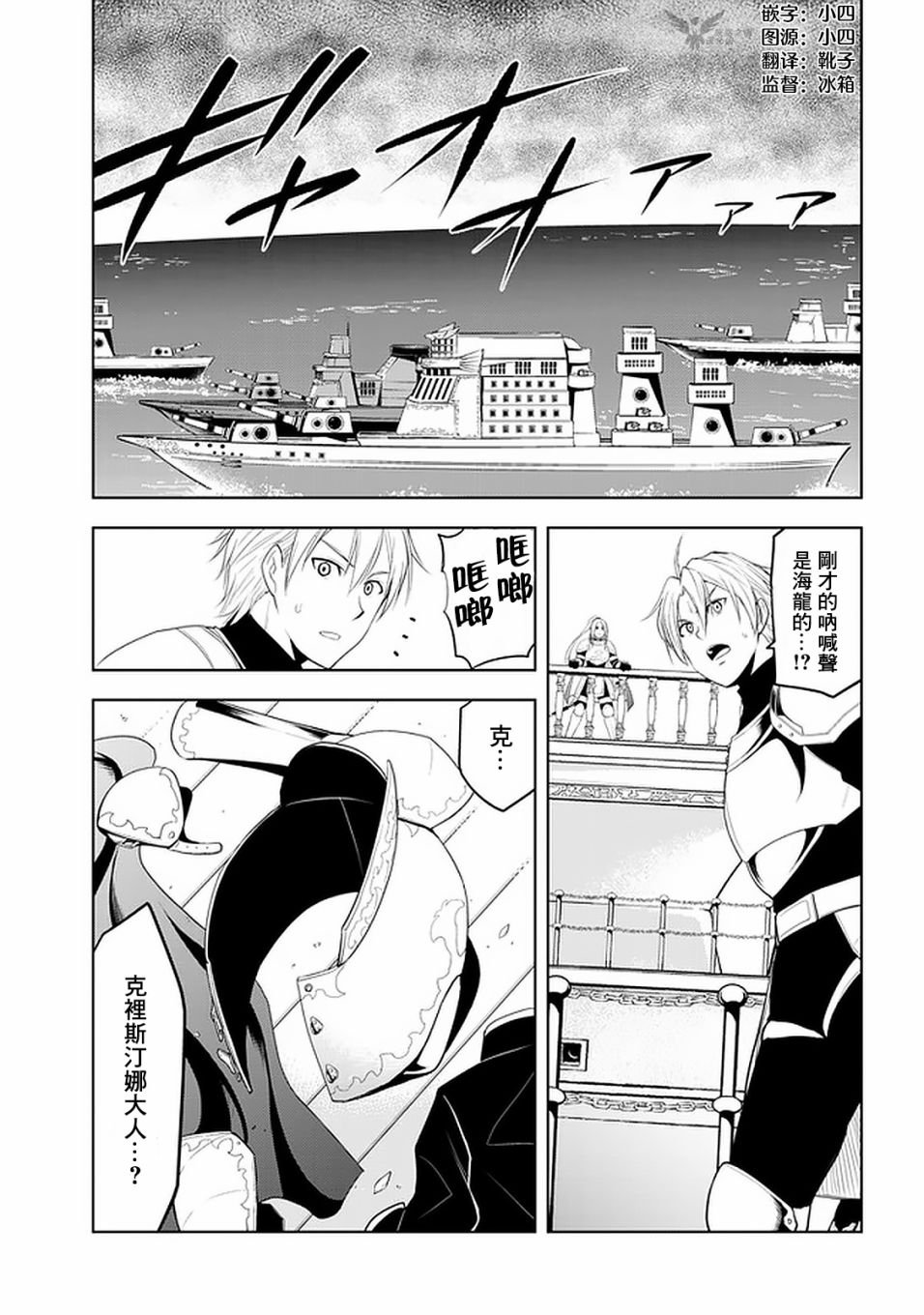 第23话