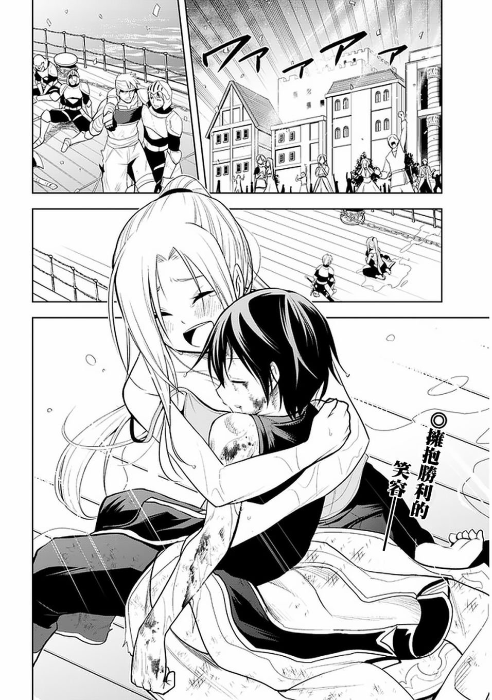 第23话
