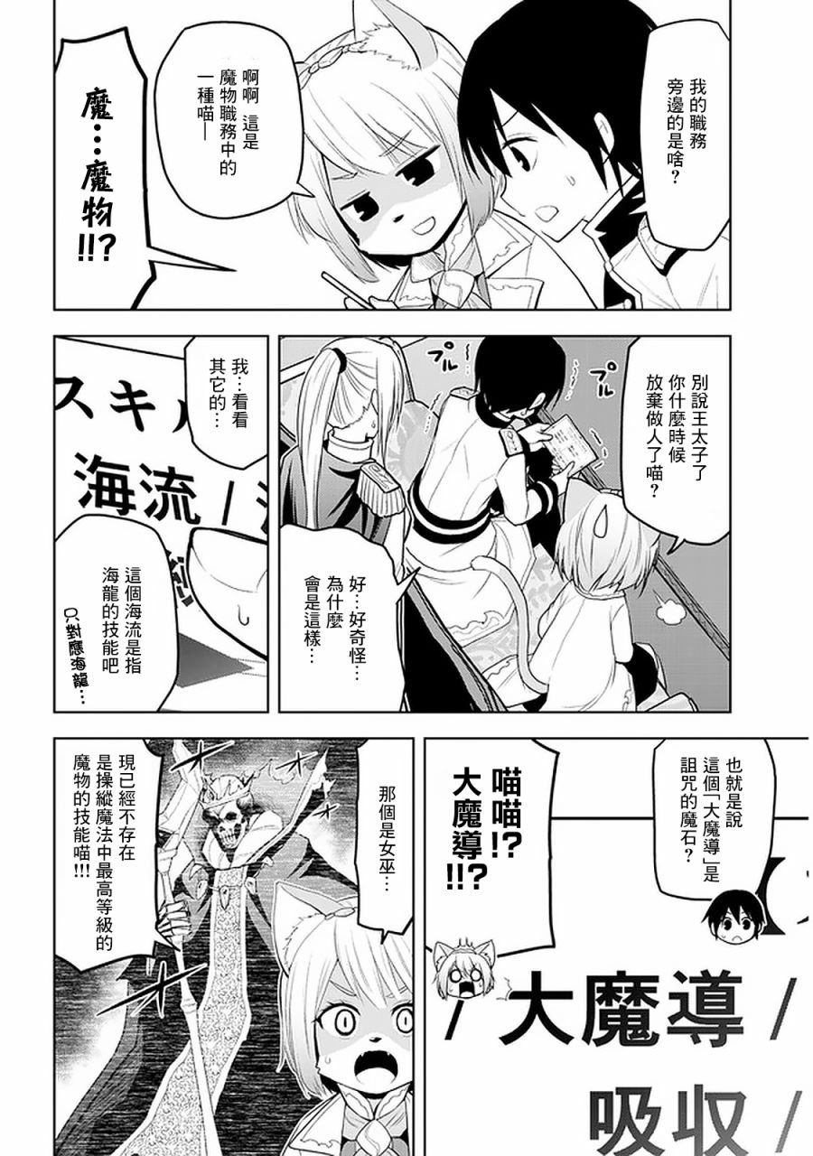 第25话