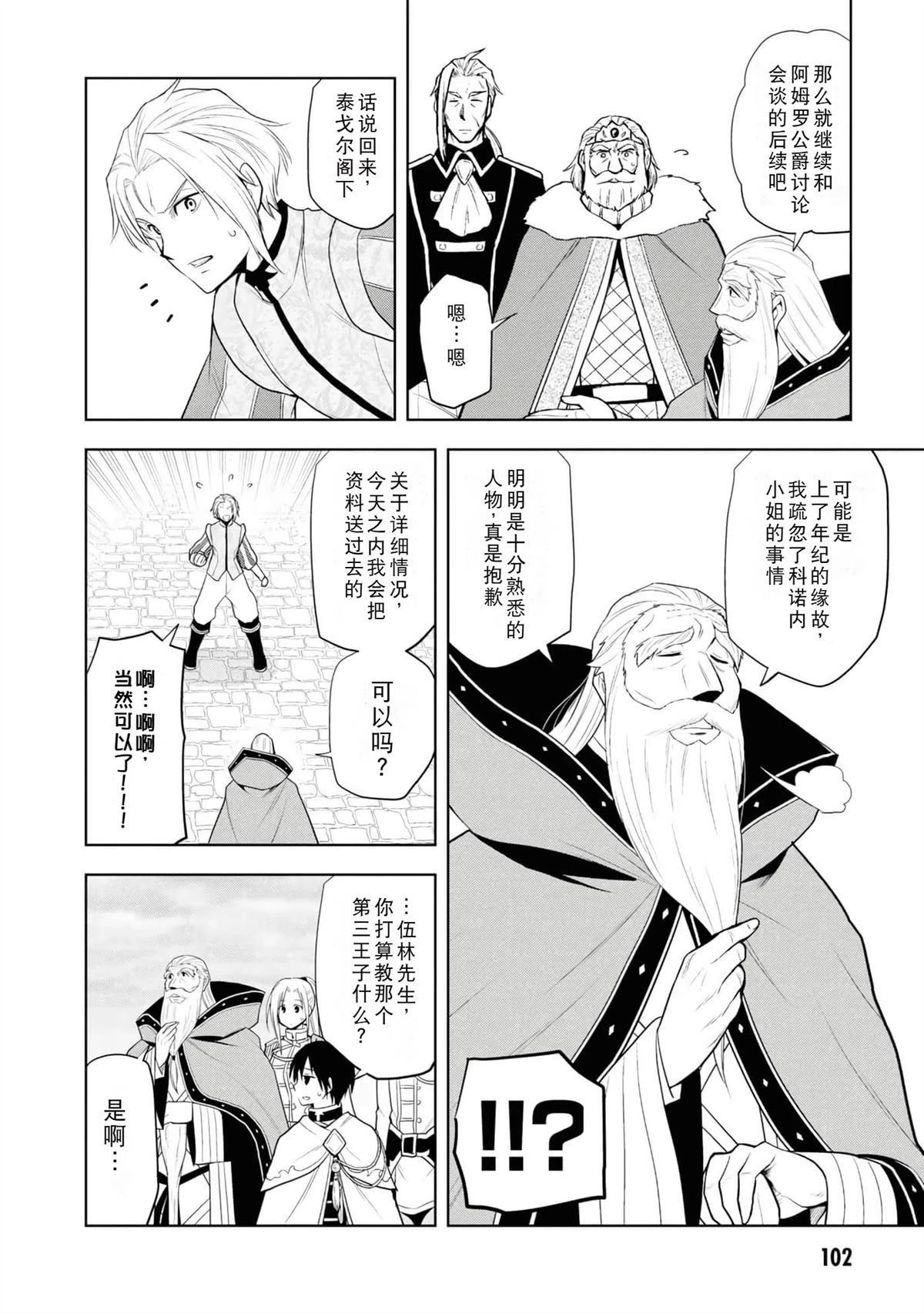 第28话