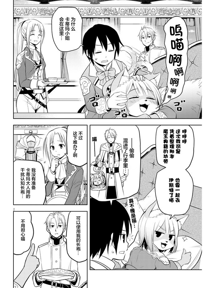 第30话