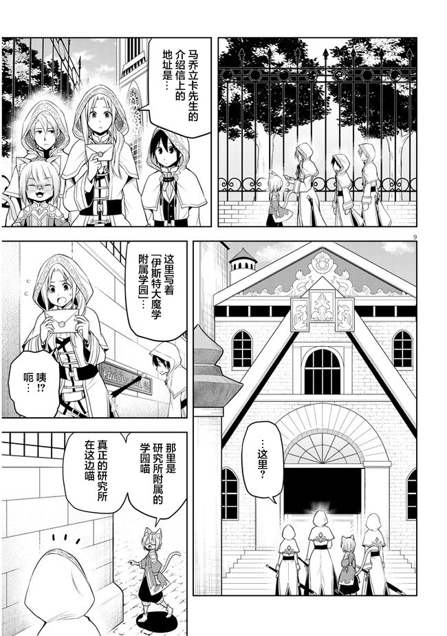 第30话
