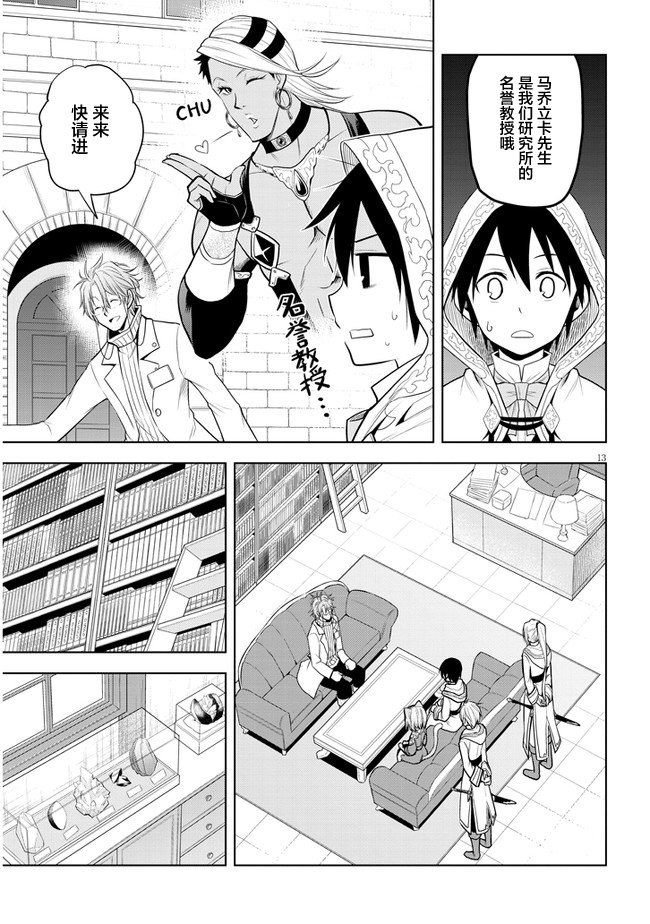 第30话