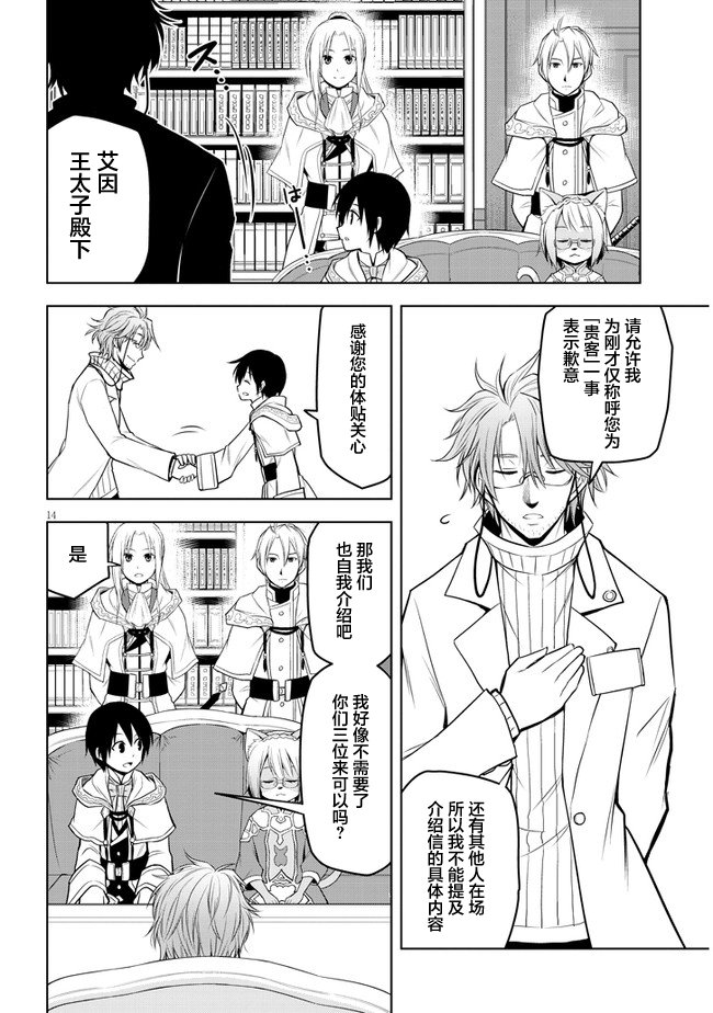 第30话