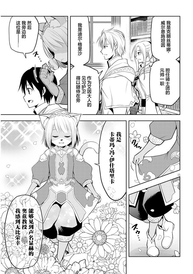 第30话