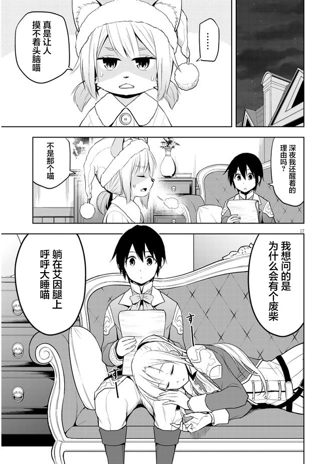第31话