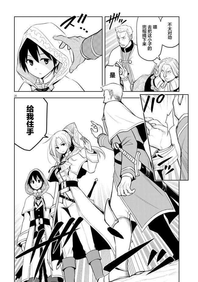 第32话