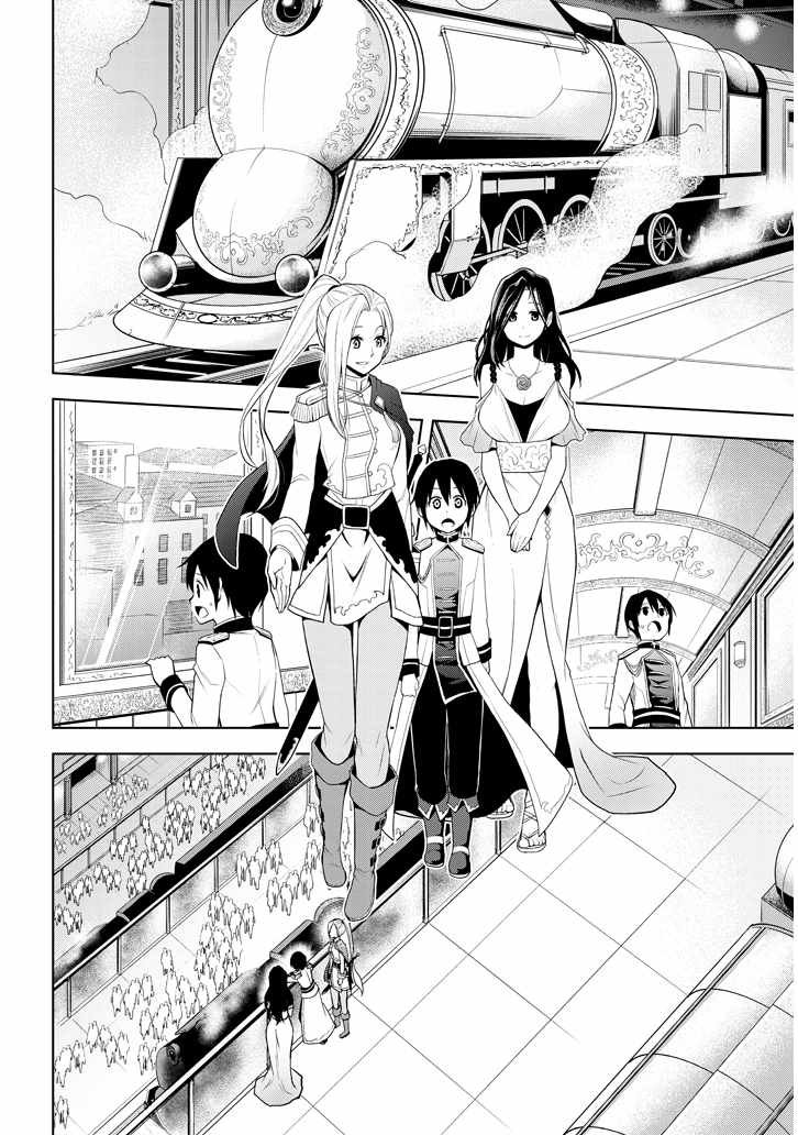 第3话 废除继承权与隐藏的血统