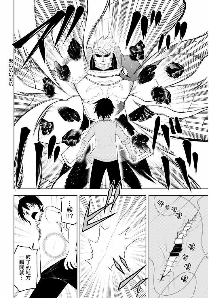 第5话 才能的锭放