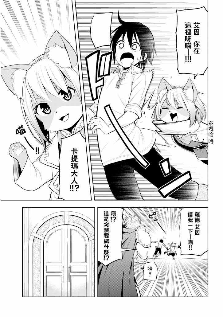 第5话 才能的锭放