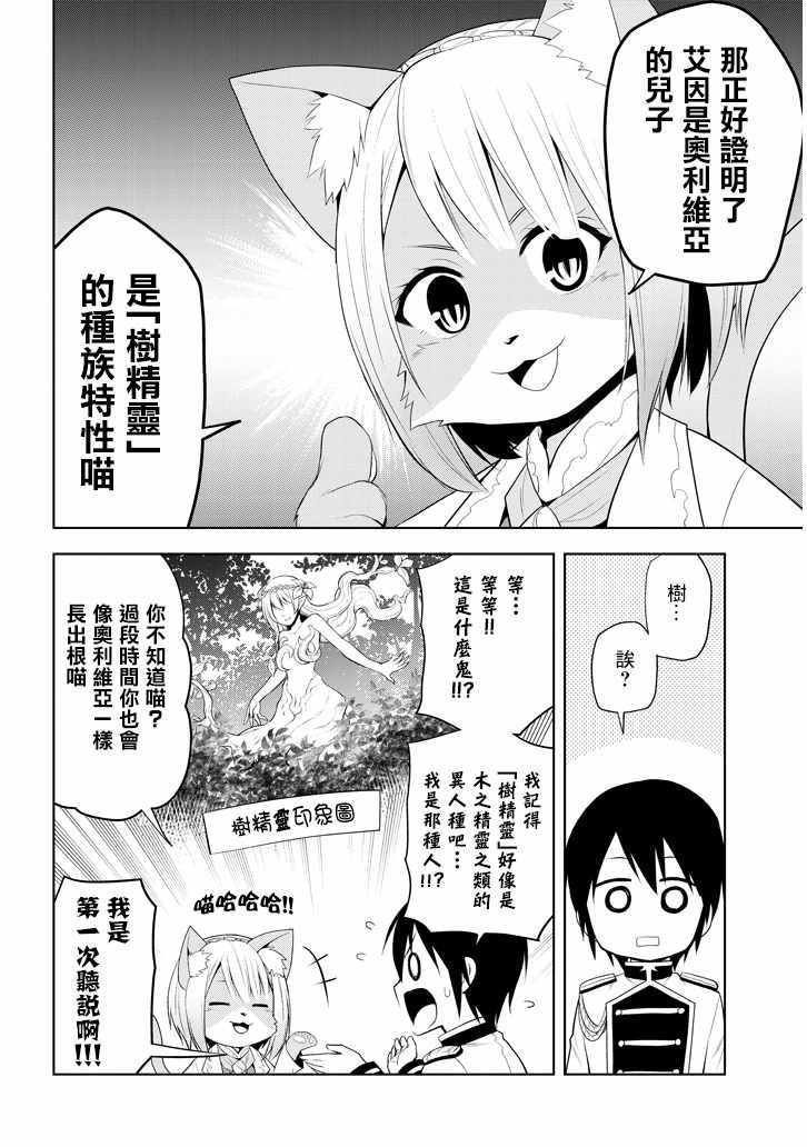 第5话 才能的锭放