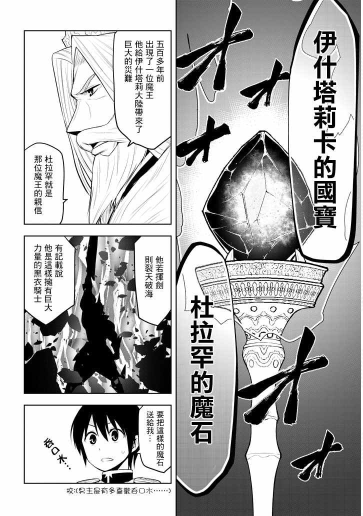 第5话 才能的锭放