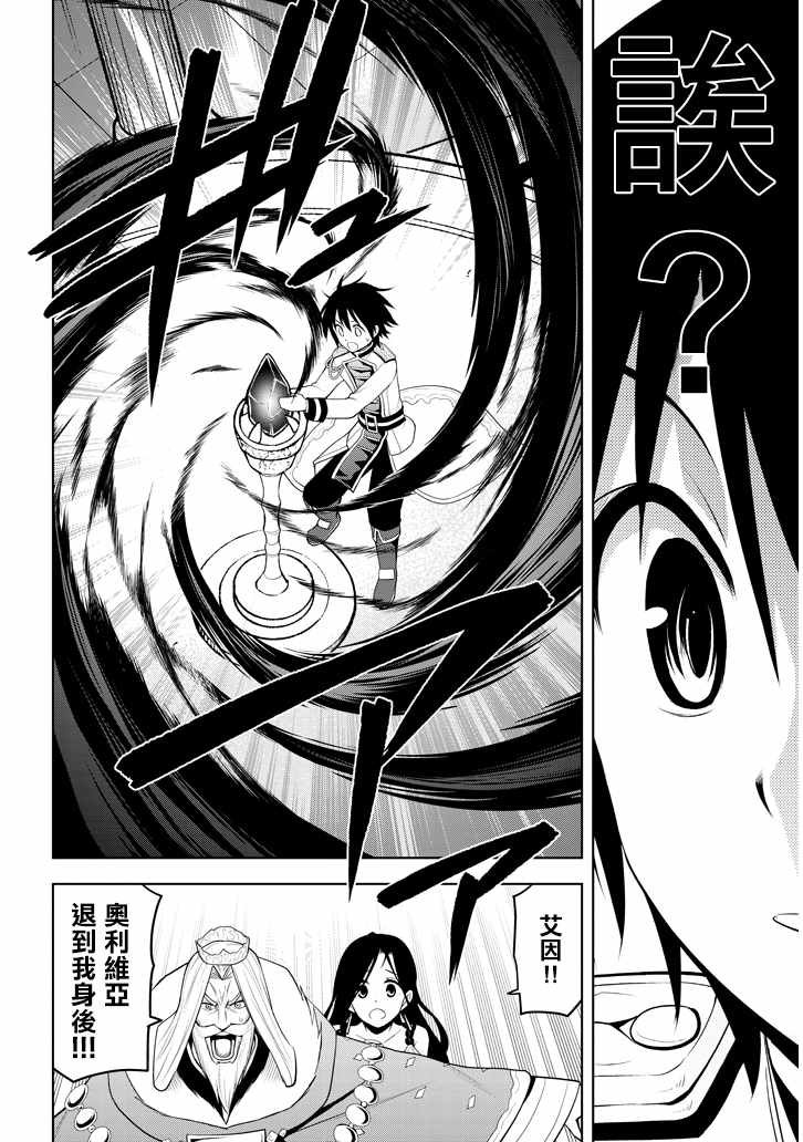 第5话 才能的锭放