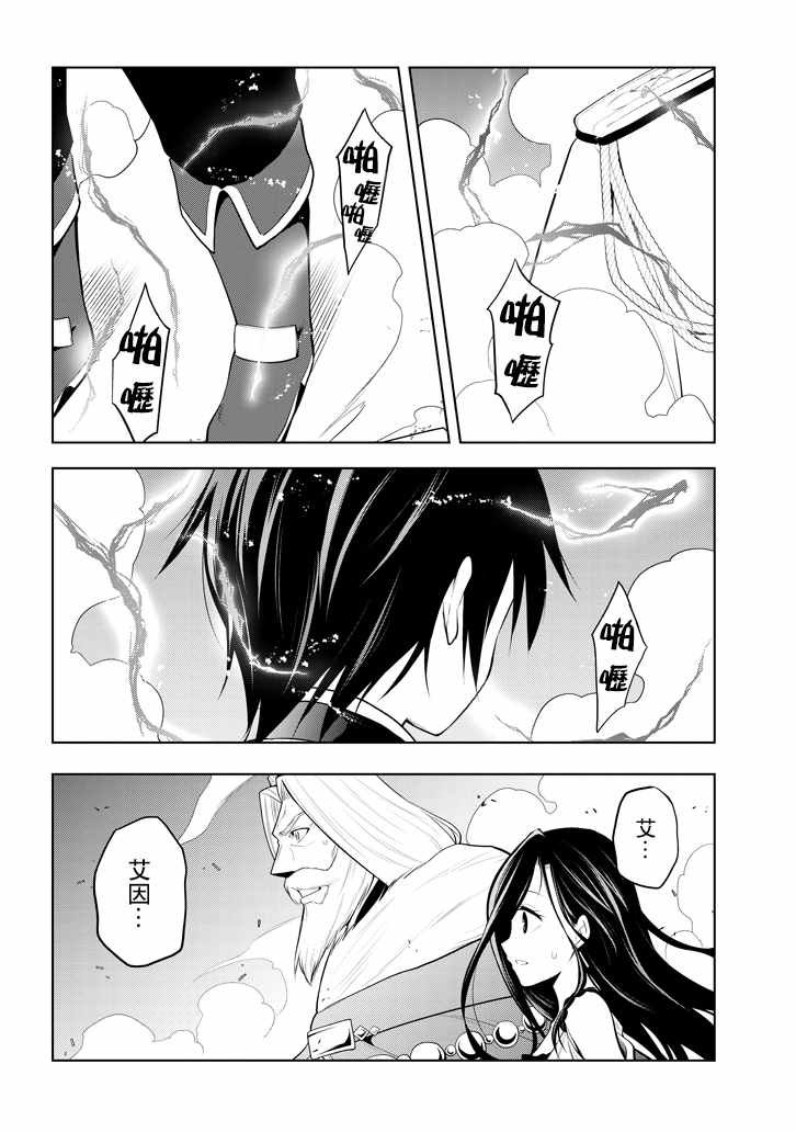 第5话 才能的锭放