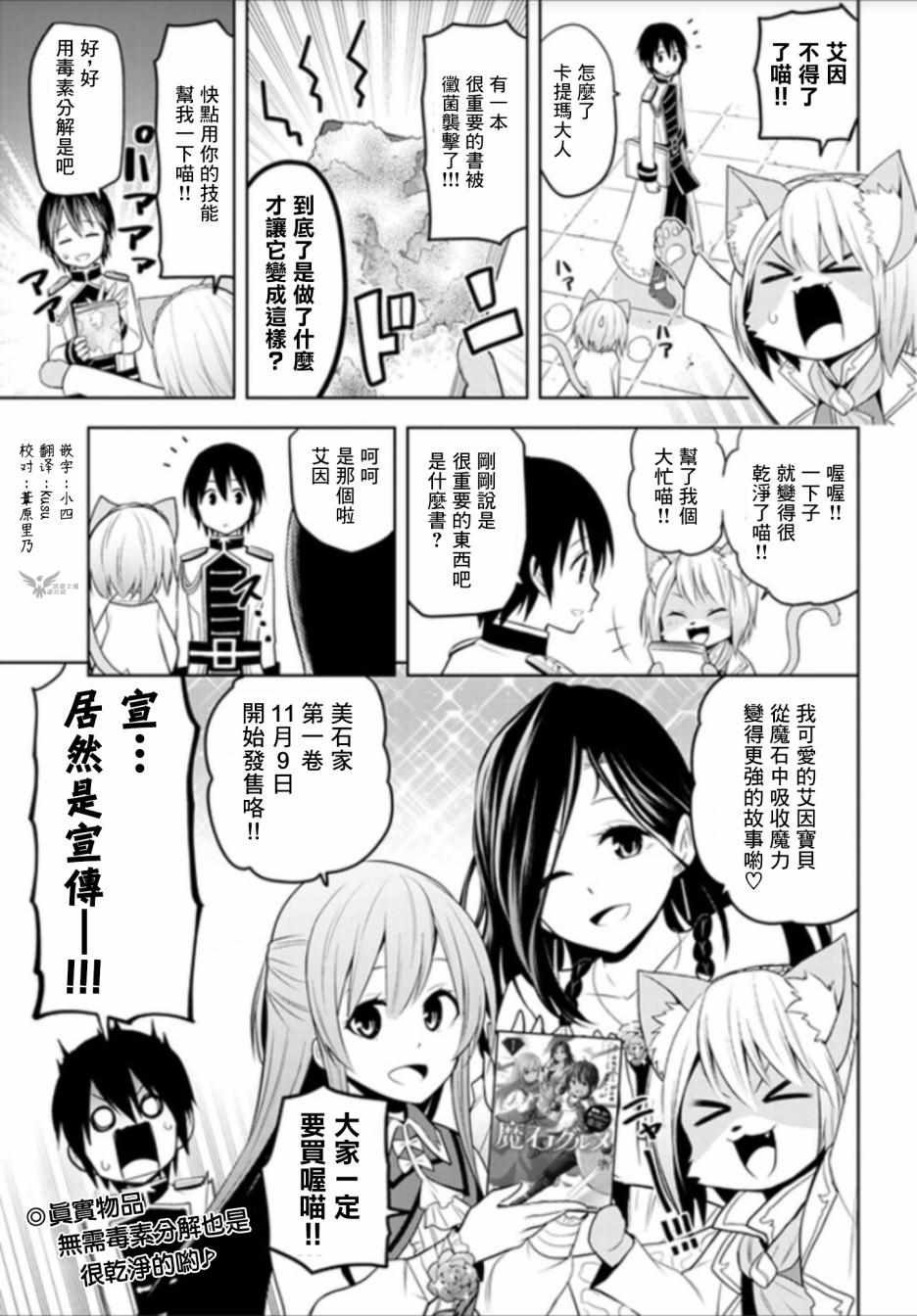 11月9日发售宣传