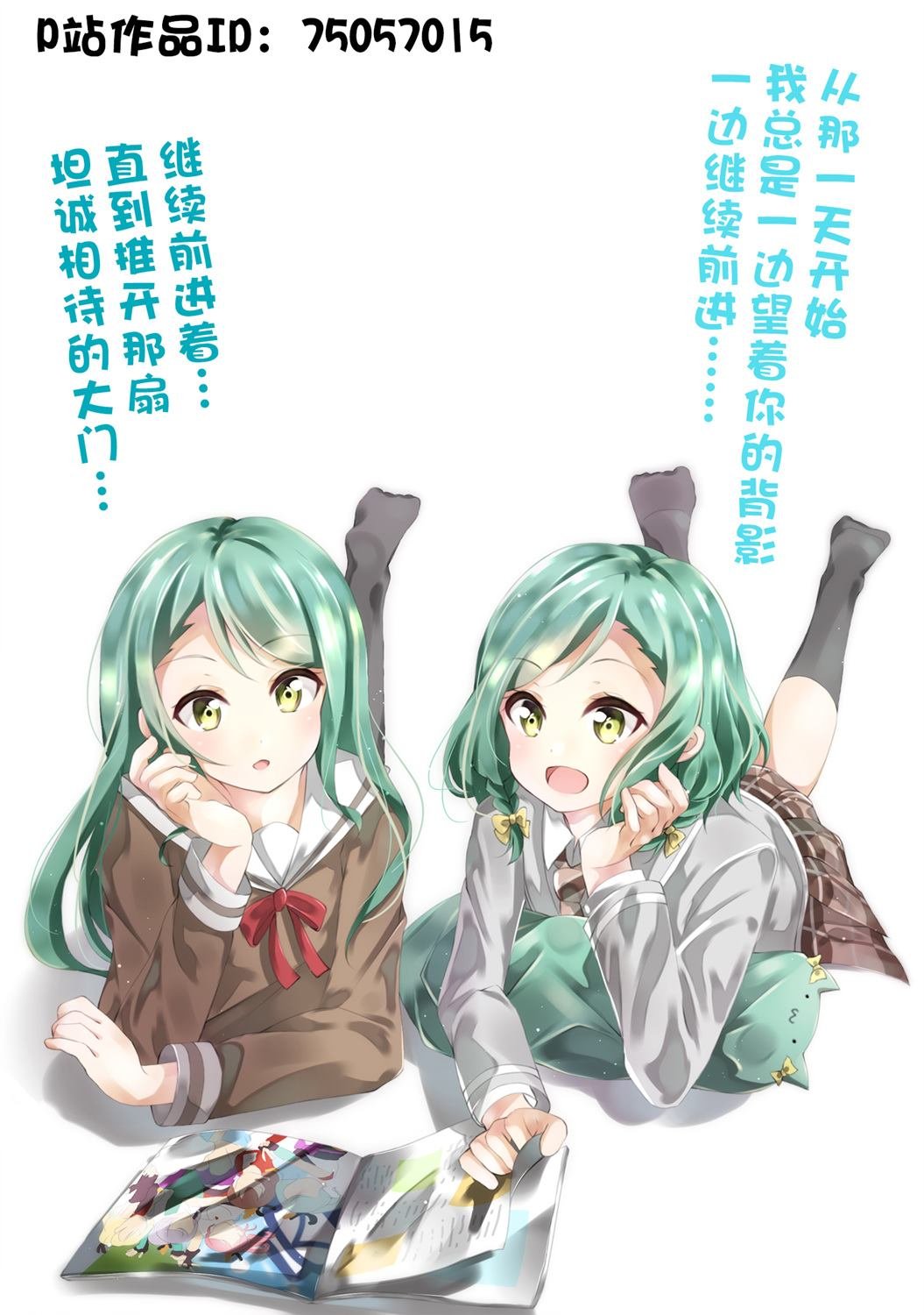 第17话