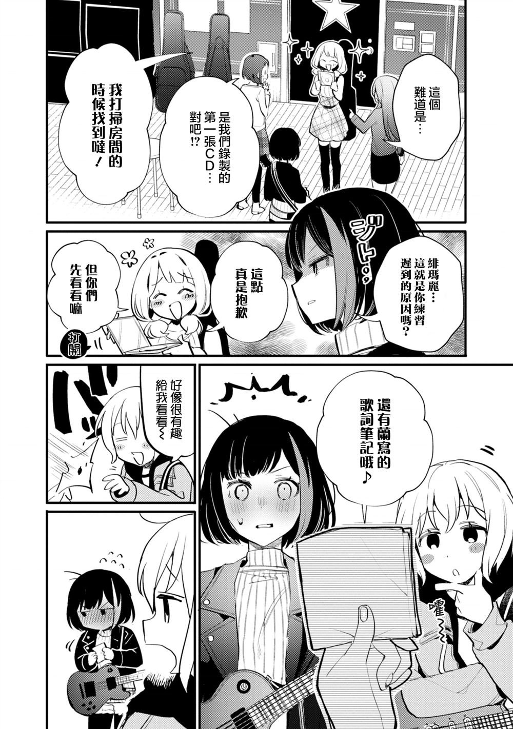 第22话