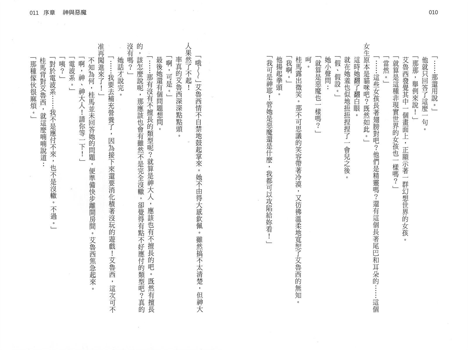 第1卷