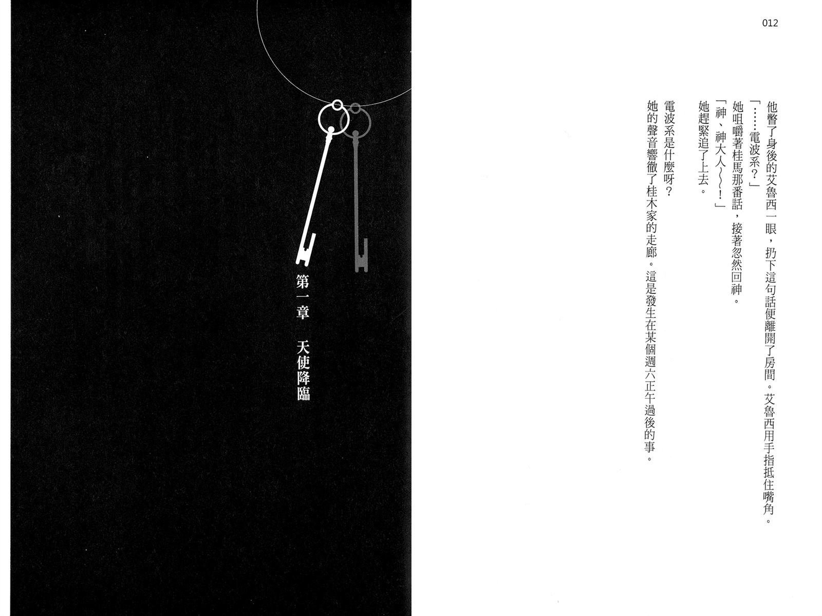 第1卷