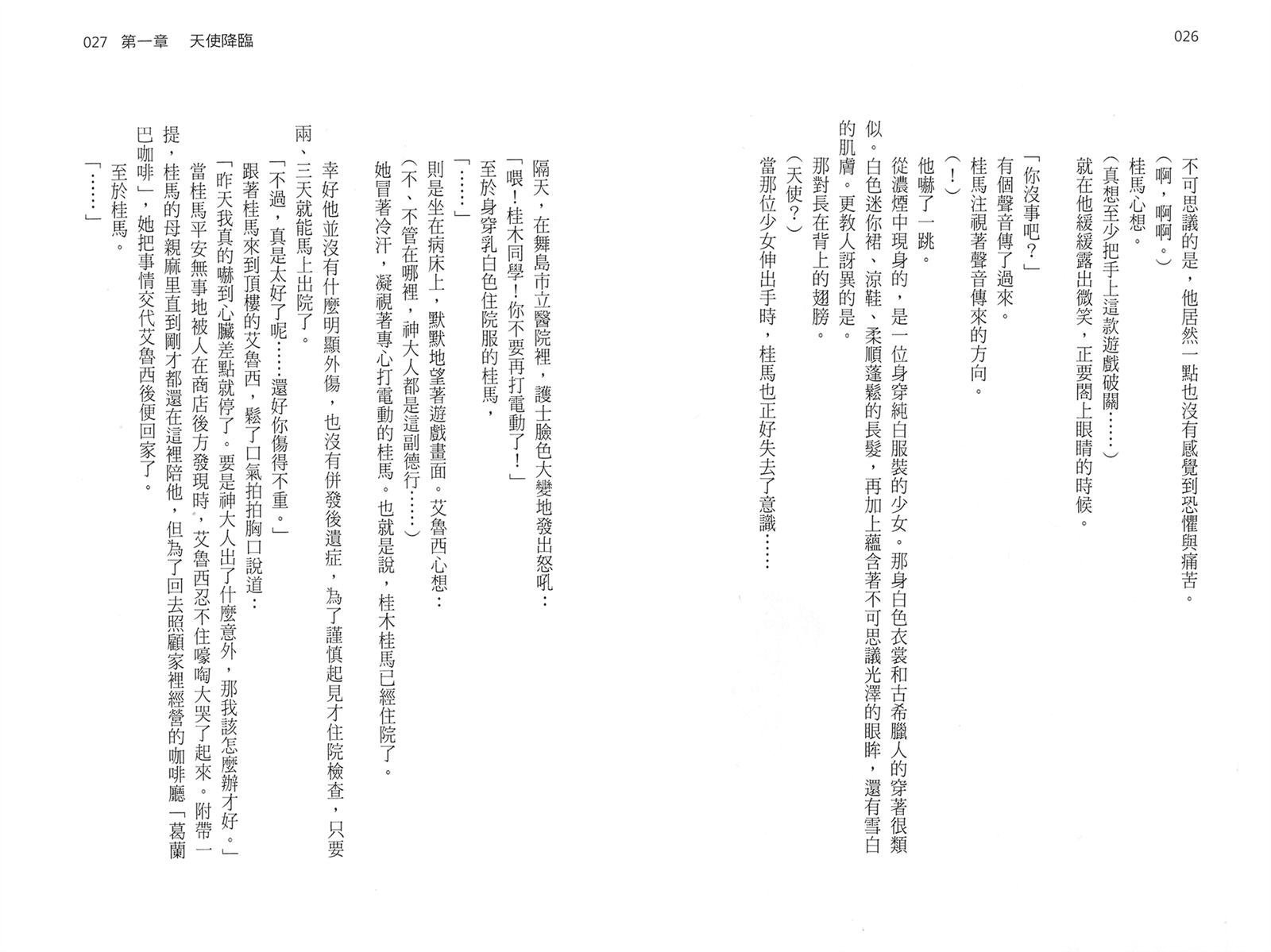 第1卷