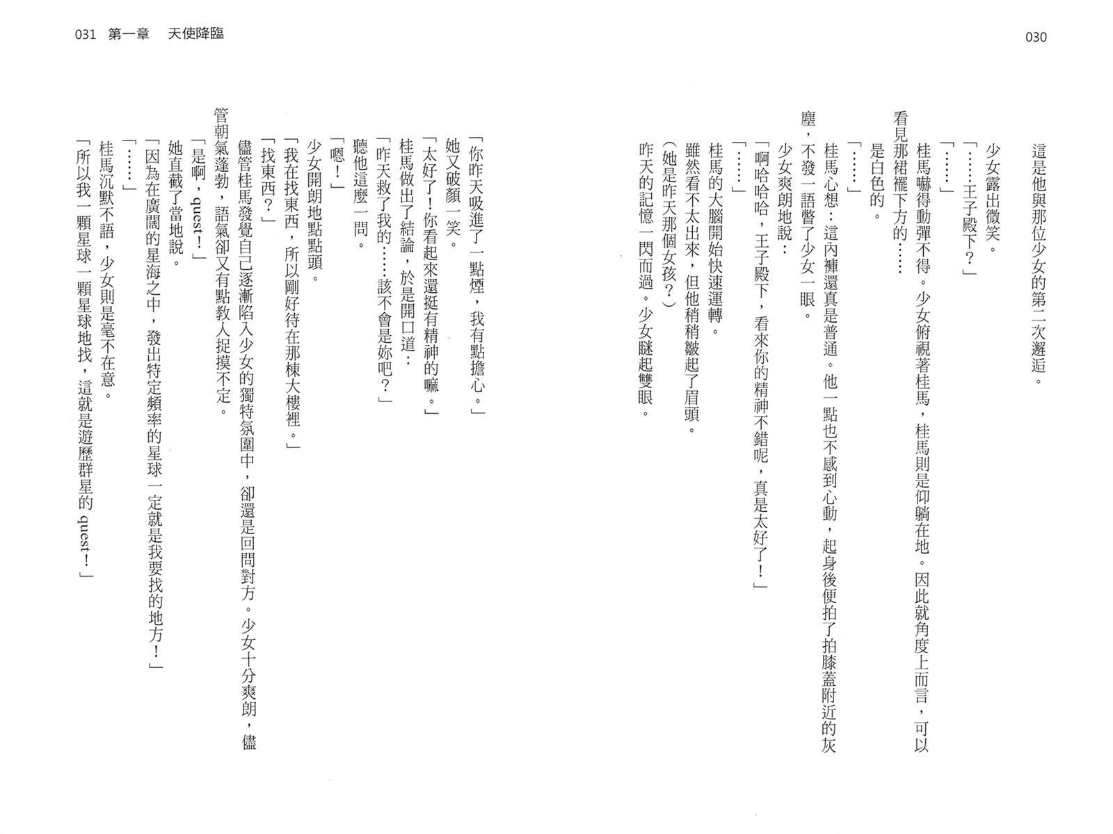 第1卷