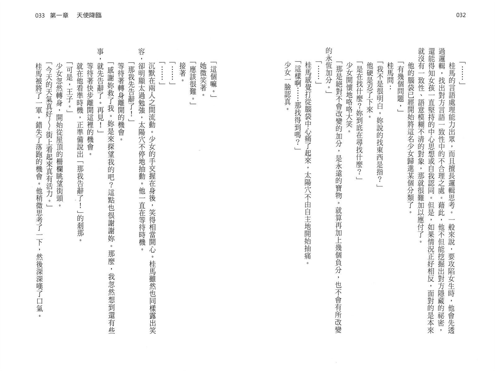 第1卷