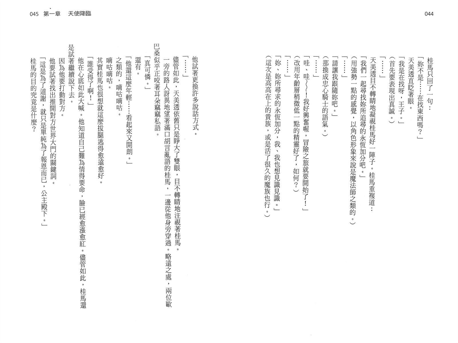 第1卷