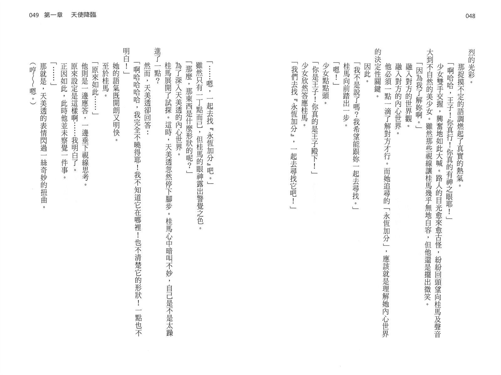 第1卷