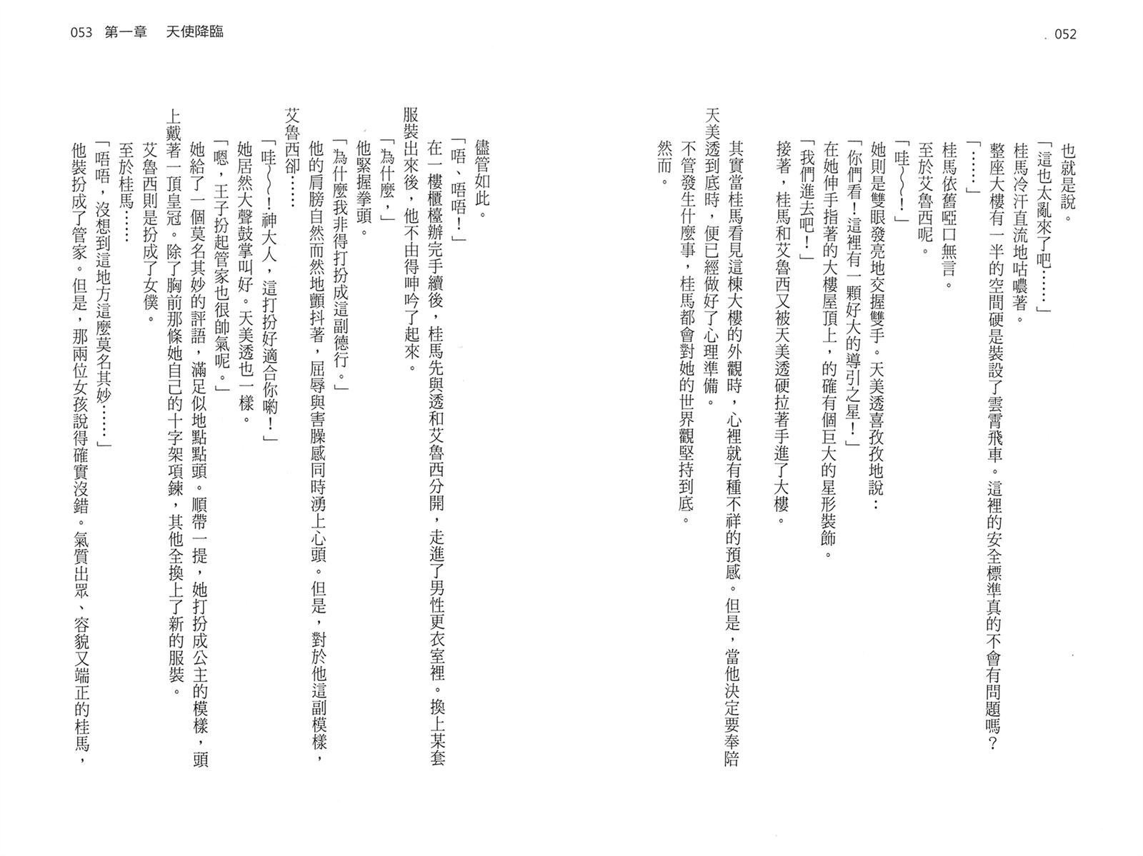第1卷