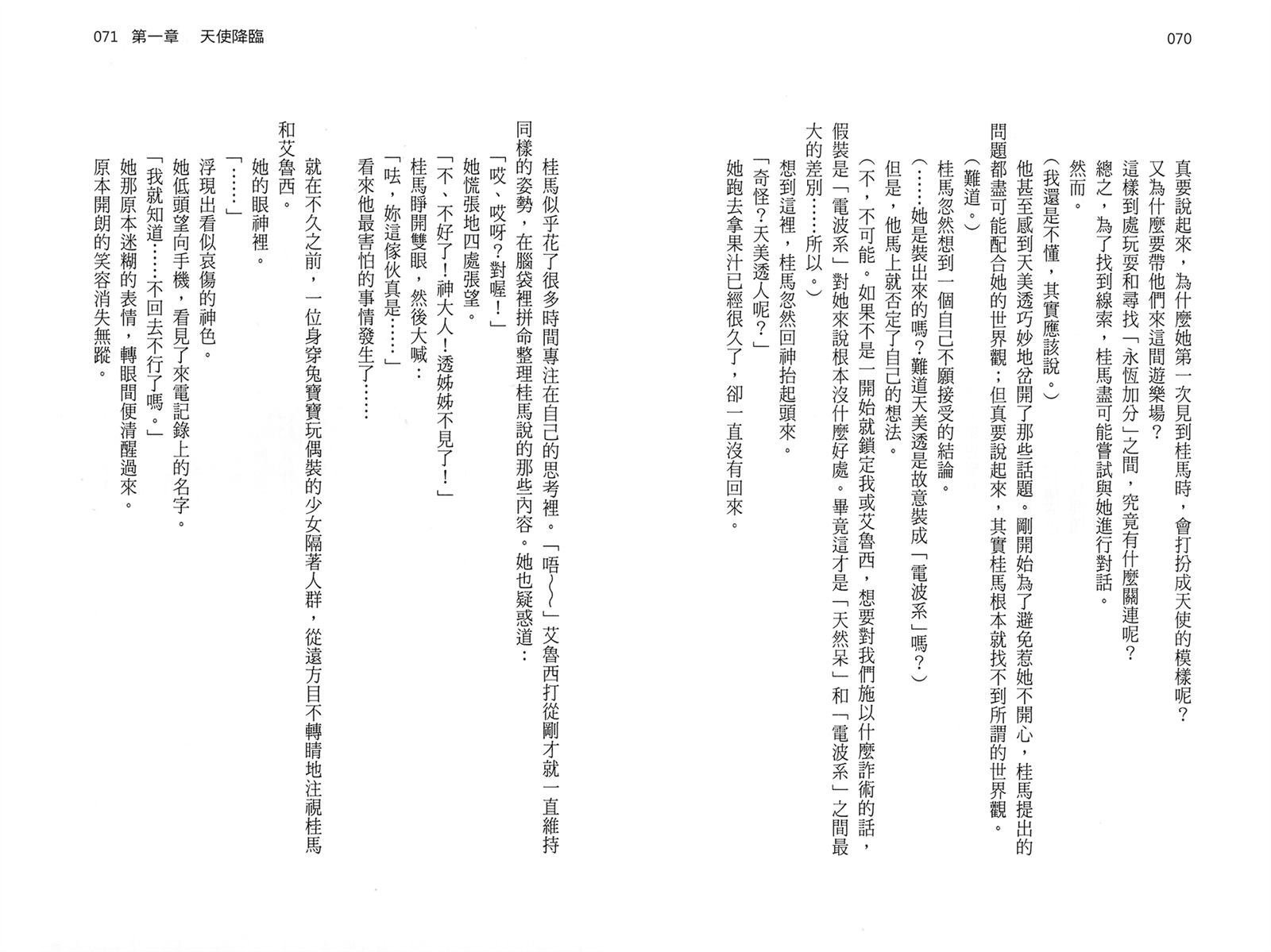 第1卷